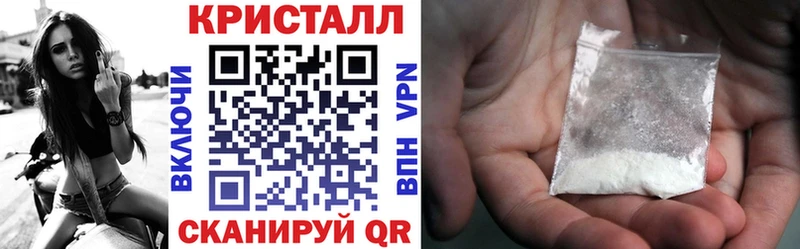 где купить   Цивильск  АМФЕТАМИН Розовый 