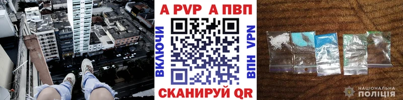 APVP VHQ  Цивильск 