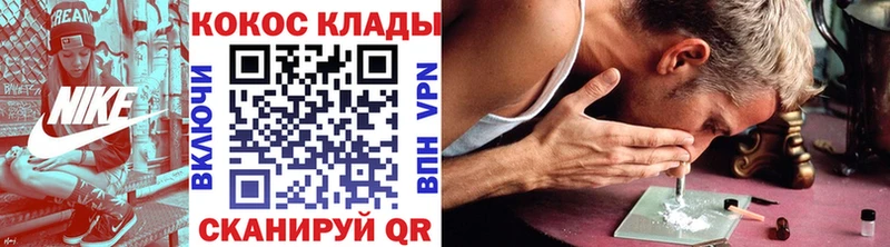 kraken ТОР  Цивильск  Кокаин 98% 