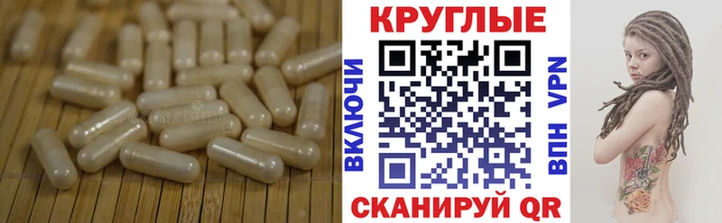 Ecstasy TESLA купить сайты Цивильск