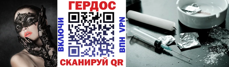 купить наркотик  Цивильск  ГЕРОИН гречка 