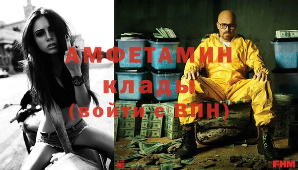 спиды Алексеевка