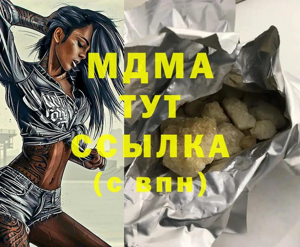 MDMA Алзамай