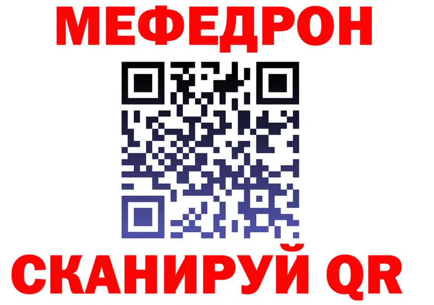 Меф VHQ как зайти это OMG Цивильск