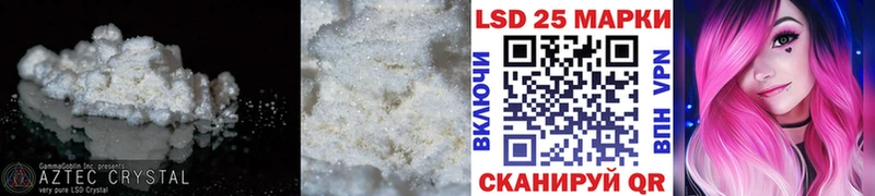 Лсд 25 экстази ecstasy цены Цивильск
