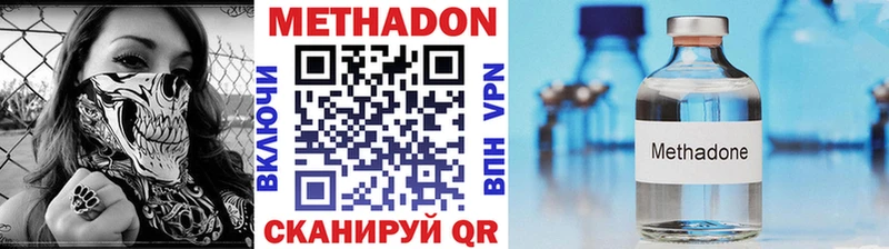 МЕТАДОН VHQ  закладка  Цивильск 