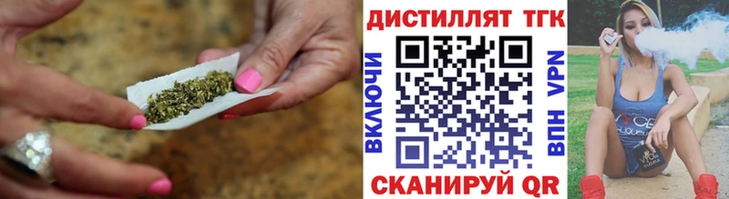 omg ссылка  Цивильск  Дистиллят ТГК жижа  купить закладку 